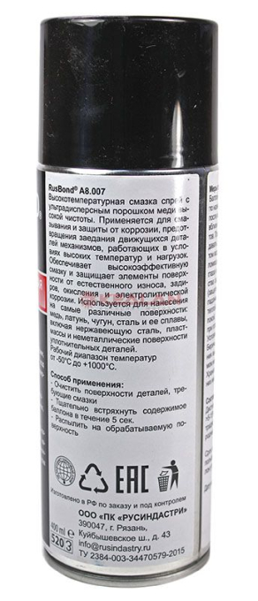 RusBond А8.007 медная антизадирная смазка, 520 мл.