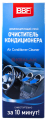 BBF SA-640 очиститель кондиционера, автоматический аэрозоль, 210 мл.