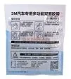 3M™ 4229 скотч, на пеноакриловой основе двухсторонний черный, 0,8 мм, 10 мм, 3 м. 3M™ 4229 скотч, на пеноакриловой основе двухсторонний черный, 0,8 мм, 10 мм, 3 м.