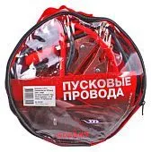 REXANT провода прикуривания, 700А, 3 м.