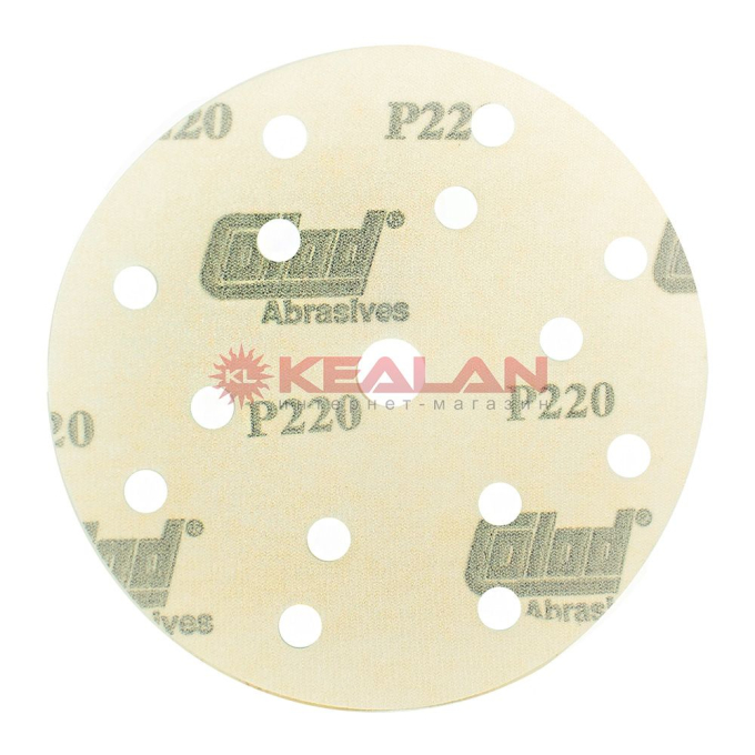 Colad диск абразивный, шлифовальный, Р220, D150, 8+6+1 отверстие
