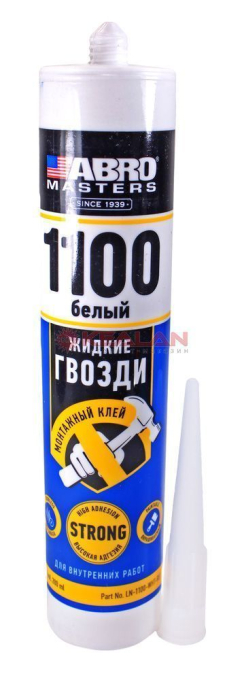 ABRO MASTERS LN-1100-WHT-RE клей монтажный жидкие гвозди, белый, 280 мл.
