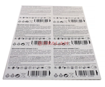 OPTICELL SIMPLY ААA/LR03-20BL батарейка алкалиновая отрывная, 20 шт.