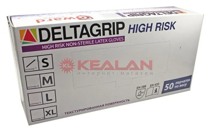 GWARD DELTAGRIP High Risk латексные перчатки неопудренные, 7/S