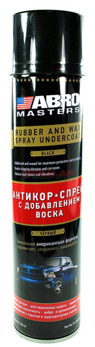 ABRO MASTERS U-6-BLK-R aнтикор-спрей с добавлением воска, черный, 700 мл.
