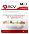 ACV RM37-1502 колба с предохранителем, AGU 80А