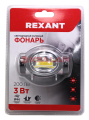 REXANT 75-703 фонарь налобный поворотный, 3Вт.