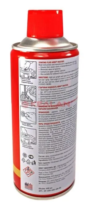 ABRO MASTERS SF-650-400-AM-RE стартовая жидкость, 400 мл.