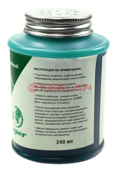 CLIPPER А024 вулканизирующая жидкость, клей зеленый, универсальный, 240 мл.