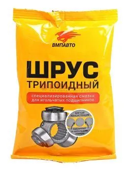 ВМП 1807 смазка для трипоидного ШРУС, стик-пакет, 90 г.