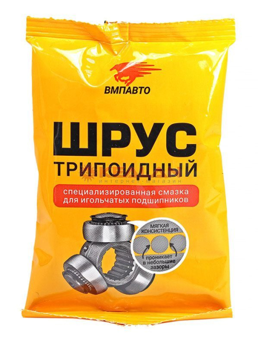 ВМП 1807 смазка для трипоидного ШРУС, стик-пакет, 90 г.