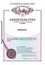 Товарный знак KEALAN запатентован от интернет-магазин КЕАЛАН