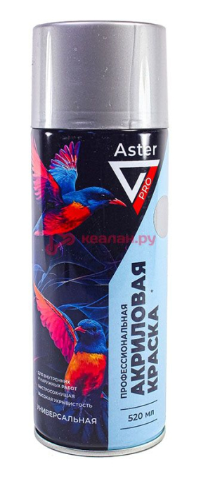 ASTER AP-036 краска-спрей акриловая, серебряный, 520 мл.