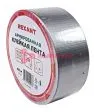 REXANT 09-4310 армированная клейкая лента, серая, 48 мм, 40 м. REXANT 09-4310 армированная клейкая лента, серая, 48 мм, 40 м.