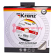KRANZ KR-90-0115 диск алмазный отрезной сплошной 230x22,2x2,4x10мм. KRANZ KR-90-0115 диск алмазный отрезной сплошной 230x22,2x2,4x10мм.