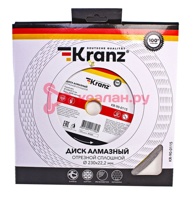 KRANZ KR-90-0115 диск алмазный отрезной сплошной 230x22,2x2,4x10мм.