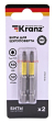 KRANZ бита для шуруповерта Torx T15х50 мм (2 шт./уп. KRANZ бита для шуруповерта Torx T15х50 мм (2 шт./уп.