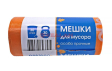PAKLEEN пакет для мусора оранжевый ПНД, 50*60 см, 30 л, 15 мкм, 30 шт. PAKLEEN пакет для мусора оранжевый ПНД, 50*60 см, 30 л, 15 мкм, 30 шт.