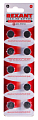 Картинка REXANT батарейка алкалиновая LR44, AG13, LR1154, G13, A76, GP76A, 357, SR44W от интентернет-магазина КЕАЛАН