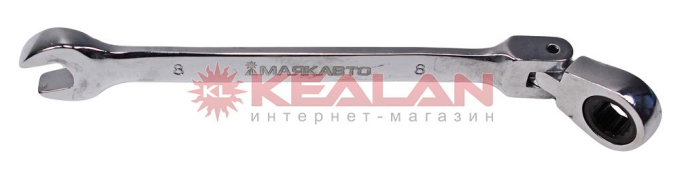 МАЯКАВТО ключ трещоточный с шарниром 8 мм.