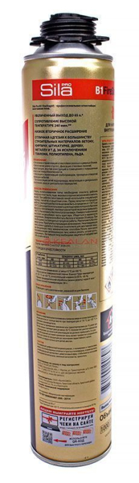 Sila Pro B1 Firestop 65, ОГНЕСТОЙКАЯ профессиональная монтажная пена, 850 мл.