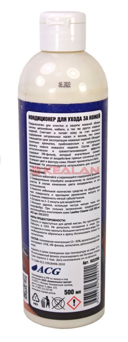 ACG кондиционер для ухода за кожей, 500 мл.