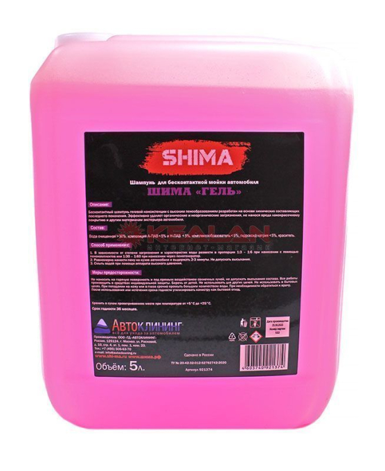 SHIMA GEL шампунь для бесконтактной мойки, 5 кг.
