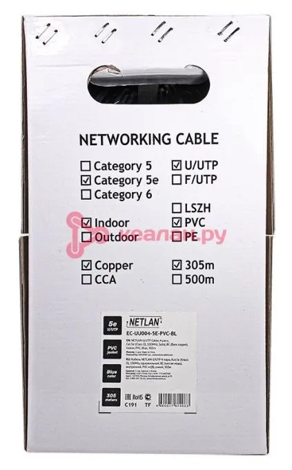 NETLAN кабель U/UTP 4 пары, Кат. 5e (Класс D), 100 МГц, одножильный, BC (чистая медь), внутренний, P