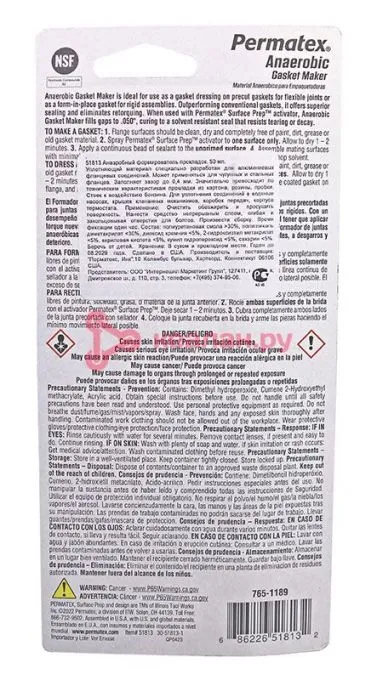 Permatex 51813 формирователь прокладок, анаэробный, 50 мл.
