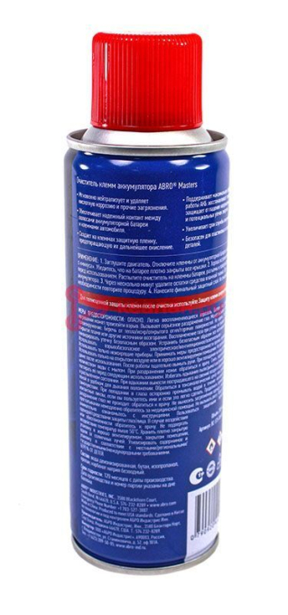 ABRO MASTERS BC-575-AM-RE oчиститель клемм аккумулятора, 142 г.