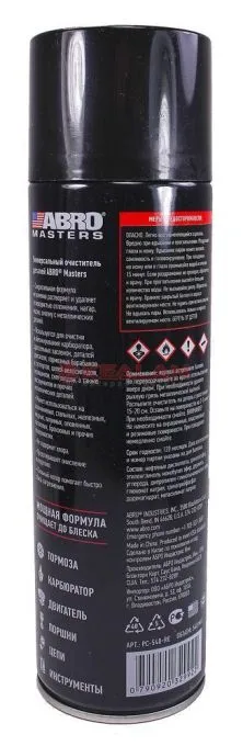 ABRO MASTERS PC-540-RE очиститель деталей универсальный, 540 мл.