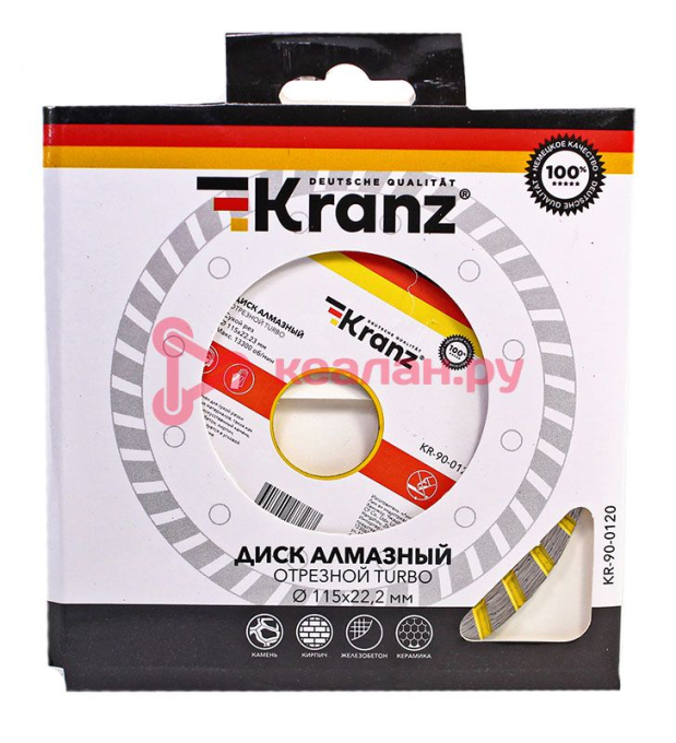 KRANZ KR-90-0120 диск алмазный отрезной Turbo 115x22,2x2,4x10мм.