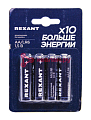 Картинка REXANT 39-1027 батарейка алкалиновая AA/LR6 пальчиковая 1,5В блистер 4 шт. от интернет-магазина кеалан.ру