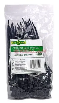Raychman КСО 3,6х145 стяжки нейлоновые с отверстием, черные, длина 145 мм, ширина 3,6 мм, в упаковке