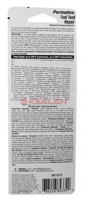 Permatex 84334 средство для ремонта бензобака 28 г.