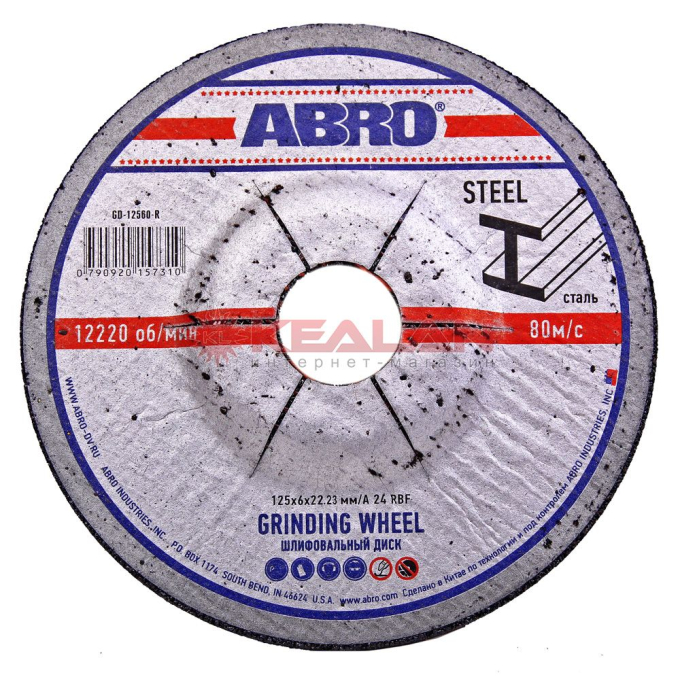 ABRO GD-1256-R шлифовальный диск 125 мм, 6 мм, 22 мм