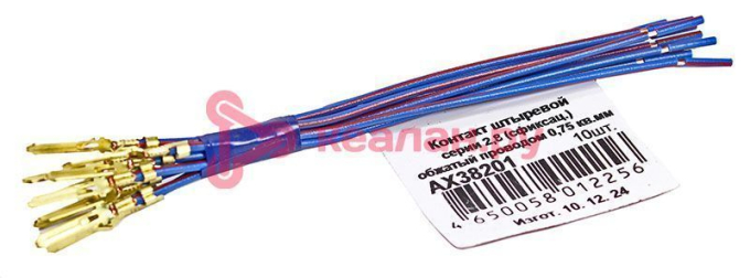 CARGEN AX38201 контакт штыревой серии 2,8 мм (с фиксацией) обжатый с проводом 0.75 мм²