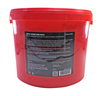 SHIMA DETAILER STRONG паста для очистки рук с абразивом, 11 л.