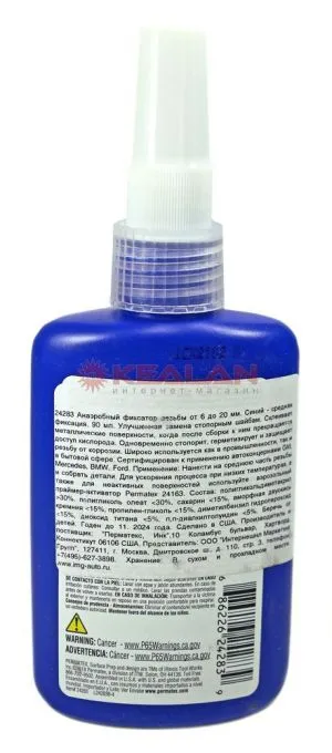 Permatex 24283 фиксатор резьбы средней фиксации синий, 90 мл.