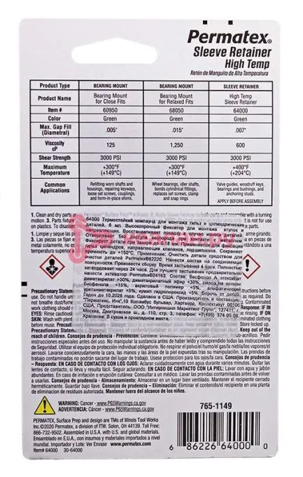 Permatex 64000 фиксатор втулок, термостойкий, зазор до 0,18 мм., 6 мл.