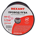 REXANT 01-6504 автомобильный провод одножильный красный, 0,75  мм², 100 м.