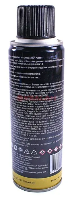 ABRO MASTERS EC-533-210-AM-RE oчиститель электрических контактов, 210 мл.