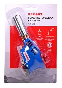 REXANT 12-0026 GT-26 газовая горелка с пьезоподжигом