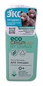 GRASS CRISPI экопенка для мытья посуды, детской посуды, игрушек, бутылочек и сосок, 550 мл.
