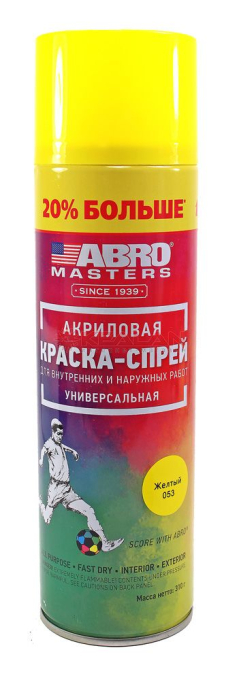 ABRO MASTERS SP-053-L-AM-RE краска-спрей желтая, +20%, 310 г. 