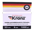 KRANZ скобы для мебельного степлера 8 мм, тип 53, 1000 шт. KRANZ скобы для мебельного степлера 8 мм, тип 53, 1000 шт.