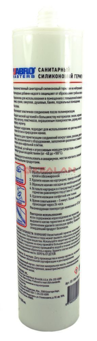 ABRO MASTERS SS-1100-SAN-WHT-RE санитарный герметик силиконовый нейтральный, белый, 280 мл.