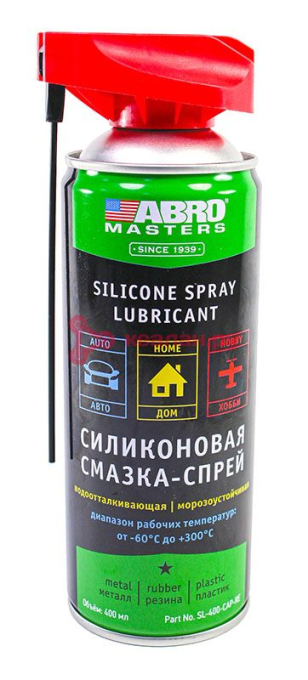 ABRO MASTERS SL-400-CAP-RE смазка-спрей силиконовая с насадкой, 400 мл.