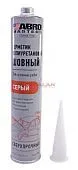 ABRO MASTERS UR-2000-GRY-RE герметик полиуретановый шовный, серый, 310 мл.