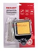REXANT 12-0308 подставка для паяльника, ниша квадратная, губка, чугун